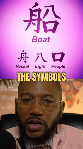 Ancient Proof of Noah’s Flood⬆️