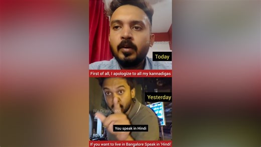 Man apologises in Kannada after telling Bengaluru auto driver to ‘speak Hindi’