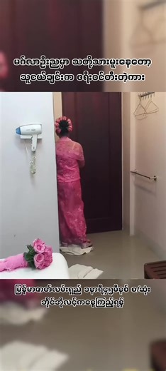 အမူးပါး😂 #မြန်မာဇာတ်ကားကောင်းများ #foryoumyanmar #fypviraltiktok🖤シ゚☆♡ #tiktoktrending #trendingtiktok