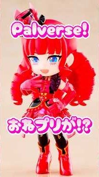 プリおじの星4チャレンジ おねがい3弾 第47回 #アイプリ #おねがいアイプリ #ひみつのアイプリ のアイプリ #アイプリバース #shorts #aipri #아이프리 #排出結果