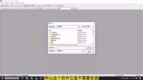 如何把图片快速转成CAD图纸？这个图片转cad的小工具，你值得拥有