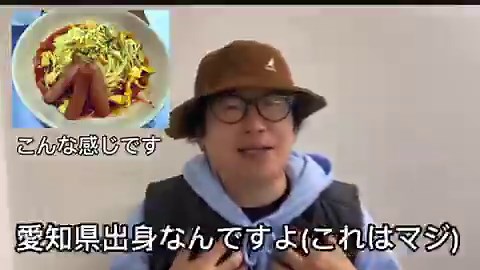 NMR(ナスティームーラー)ことムラトミのお料理配信イベントがついに明日開催だー！ムラトミの地元の味「あんかけパスタ」を作るらしいよ！ますます気になっちゃうね！！！ぜひチェックしてみてくれいぃぃぃ！！！
