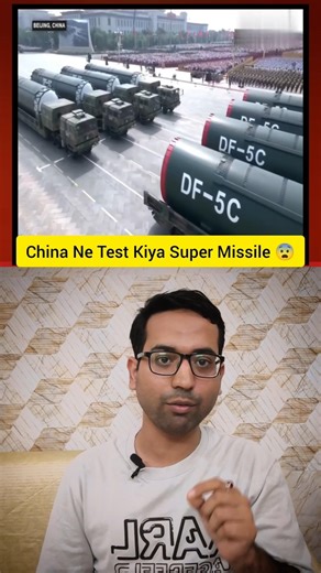 China Ne Test Kiya Super Missile 😨 Global Power Shift? #china #war
