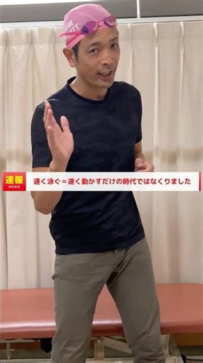 【新時代到来】バタ足を速く動かすだけでは足りない。＋親指が全て。NO LIMIT