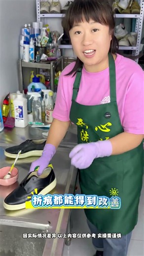 Leather shoes lose luster, get creases and stains. Try these easy methods!