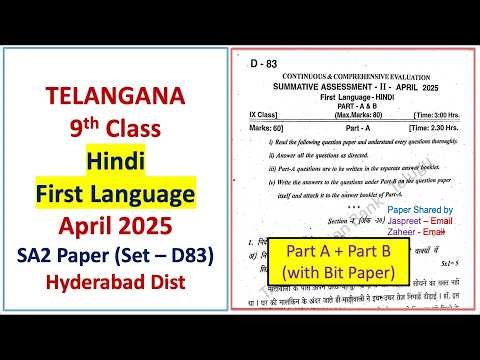 9th class SA2 Hindi FL 2025 exam question paper SA2 First Language TG TS Set D83 Class 9 Hyderabad