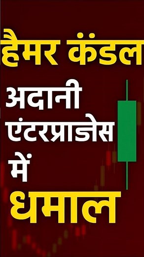 Hammer candlestick pattern? profitable candle hammer!