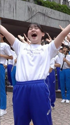 習志野高校吹奏楽部「きらっとサンバ」浜松まつりア クトでやらまいか2026 #吹奏楽＃習志野高校＃浜松まつり＃きらっとサンバ