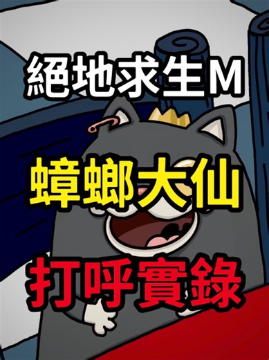 PUBG Mobile Next Star Program Insights