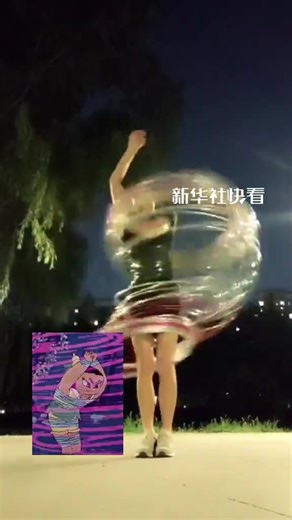 An acrobat practising with hula hoops, every move smooth and seamless. #AmazingFeat | Beijing Evening News