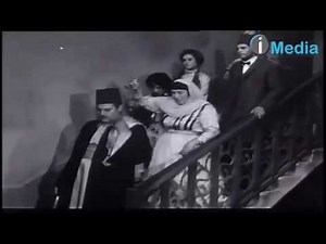أمينة في وداع سي السيد