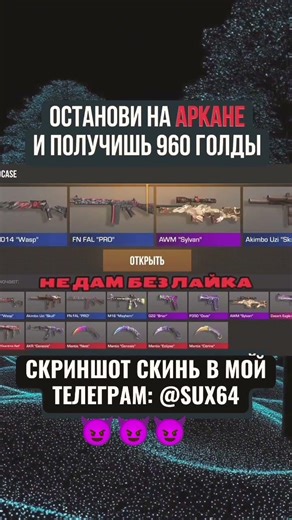 ЭТО НЕВОЗМОЖНО 🤯#голдабесплатно #стандофф2 #free #standoff2 #изиголда #веля #shortvideo