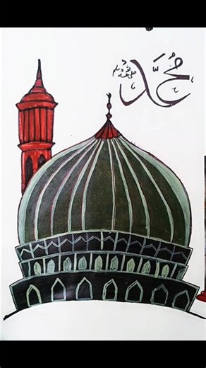 Islamic masjid drawing,how to draw Makka muhammad drawing‪@RimshaSaifi-lu3eg‬#viral#art#makkah#yt