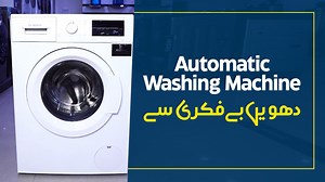 8.6K views · 180 reactions | Join us while we show you the unmatched...