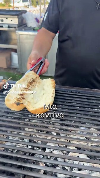 Το street food το σωστό δεν είναι μόδα. Είναι η Σταματία – από το 1988 μέχρι σήμερα, με τον ίδιο σεβασμό στη γεύση. Ψήσιμο στα κάρβουνα, . Σουβλάκι ποιοτικό παραδοσιακά ! #ΣουβλάκιαΣταματία #StreetFoodΌπωςΠρέπει #Ρόδος2025 #ΑπόΤο1988 #ΚαντίναΜεΤαυτότητα #ΨωμάκιΣταΚάρβουνα #ΤίμιοΣουβλάκι #ΖουμερόΚρέας #ΠαραδοσιακήΓεύση #GreekStreetFood #TikTokGR #FoodCulture #SouvlakiVibes @Andi @Antonakis