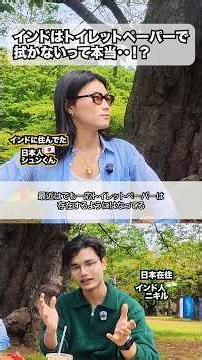 日本人から見てインドのトイレはやばい？？？💀🇮🇳 #インド #インド生活