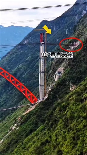 The GU Niu He Grand Bridge on the Anpan Expressway is the second-longest bridge of its kind in the world. With a span of 881.2 meters it crosses a V-shaped gorge and is a top-load-bearing steel box- beam arch bridge with a span of 520 meters, Super engineering, Professional bridgel #cityview #china #tiktok #foryou