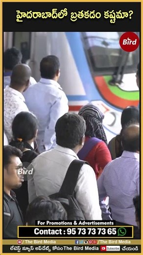 హైదరాబాద్‌లో బ్రతకడం కష్టమా | #hyderabad #congress #latestnews