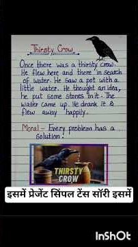 thirsty crow story' full explain with tense