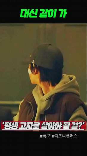 2_운 나쁘면 평생 고자로 살아야 될 걸 #폭군