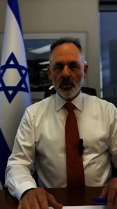 4.2K views · 331 reactions | Canada joined 24 other nations in calling out Israel for the situation in Gaza. This statement fails to focus the pressure on Hamas and fails to recognize Hamas’ role and responsibility for the situation. Hear more from Ambassador Iddo Moed here. #israel #canada #cdnpoli #government #bringthemhome #bringthemhomenow #diplomacy #international | Israel in Canada | Facebook