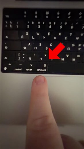😱Secret keyboard button😳