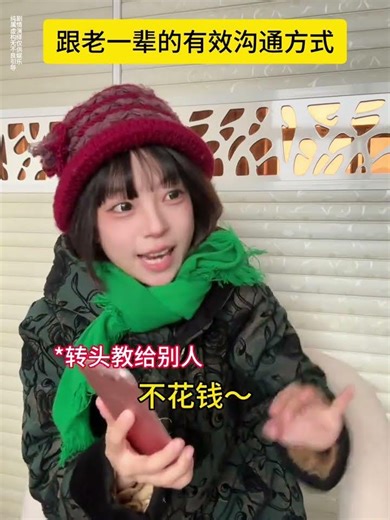 Effective communication methods with the older generation#Mental state belike#The 2026