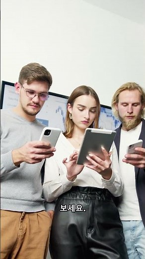 How to Check Privacy Settings Before Using New App Features
