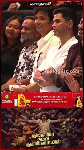 "எல்லாரும் என்ன தலைவர் தம்பினு சொல்றாங்க!🤩" | TTT Success meet | Seeman