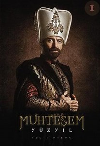 Magnificent Century Season 1