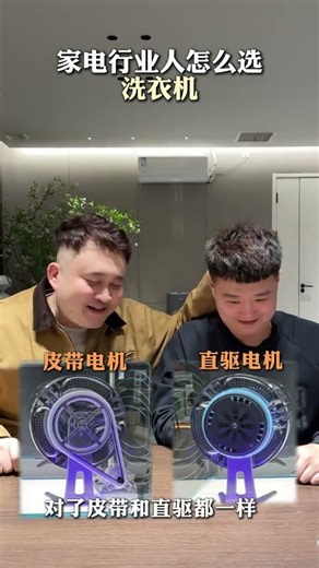 Home Appliance Industry's Ultimate Guide to Washing Machine Shopping