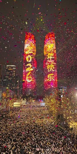 新年快乐：成都的独特烟花盛典