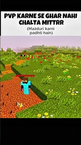 PVP Expert ki Asal Zindagi! 😂 #minecraft #memes #minecrafthindi_1080p60