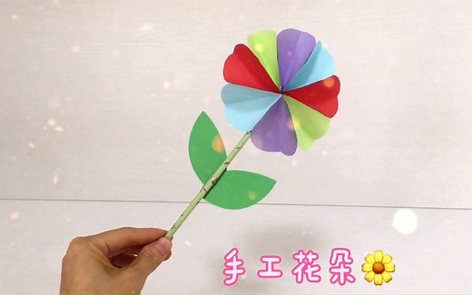 花朵手工制作，超简单的手工花朵高清视频，新手小白也能轻松驾驭