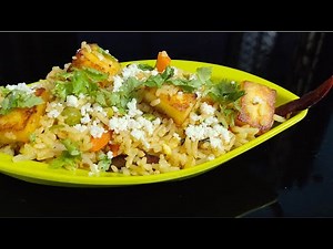 mutter paneer pulao recipe | पनीर पुलाव रेसिपी | Pulao recipe