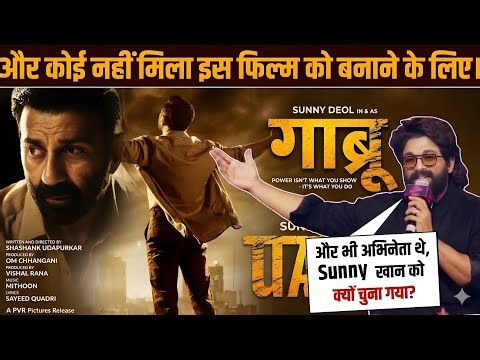 Sunny deol 'Alexander': Is It a Remake? | Allu Arjun's Statement | Who Was Chosen Before Salman?