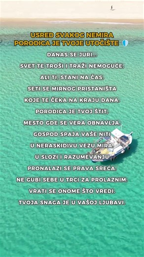 SREĆA KOJA DOLAZI IZ JEDINSTVA 🛡️