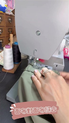 方便快捷改短橡筋褲腳💪🏻 how to shorten elastic pant hem in a convenient and faster way