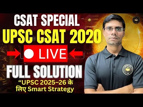 CSAT अब होगा आसान| CSAT 2019 Full Paper Solution LIVE| 2026 Strategy|Nandini IAS | UPSC Prelims 2025