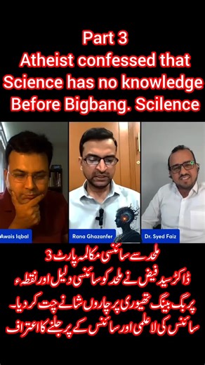 Understanding Pre and Post Big Bang in Cosmology