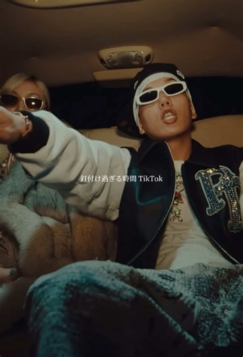 YZERRの新曲「Miss Luxury」の歌詞動画