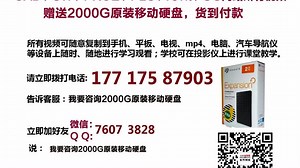 SolidWorks 2016中文版从入门到精通 视频教程 源文件