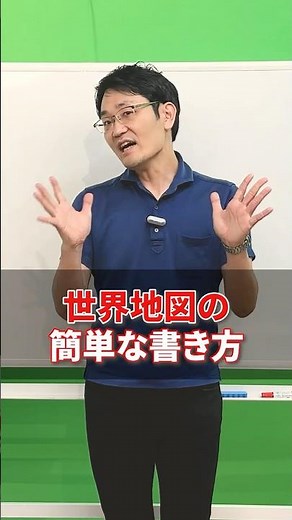 [Explanation] How to Draw Handwritten Maps - World Map Edition - A Map Demon Teaches You How to D...