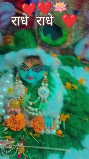 he Radha Radha Radha Radha Radha Radha Radha Radha Radha by Pankaj ke Madhav Kannu 💗💗💗💗