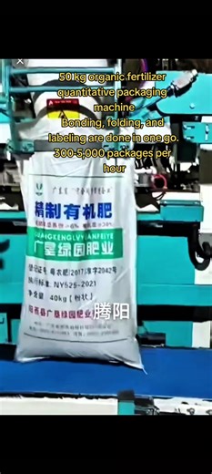 #Packagingmachine#WeighingPackager #QuantitativePackaging #AutoWeighingPackager #WeighingScale #PackagingAutomation #FormFillSeal #GrainPackaging #PlasticPackaging #PowderPackaging#ChemicalPackaging#FoodPackaging #BulkBagging #HighSpeedPackaging #WeighingAccuracy #PrecisionWeighing #CostSaving #Efficiency #FactoryLife #Engineering #TengYangrobotic#EnvasadoraPesadora #EnvasadoCuantitativo #EnvasadoraAutomática #fyp