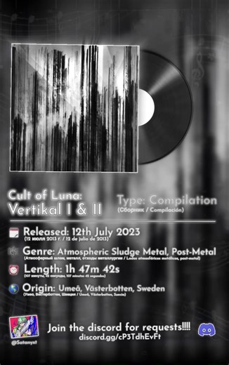 [CULT OF LUNA: VERTIKAL I AND II] not bad at all, just not for me #sludgemetal #fyp #albumreview #cultofluna #fypシ゚viral🖤tiktok