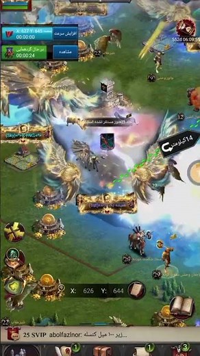 Clash Of Kings Infinite MOD 🔥