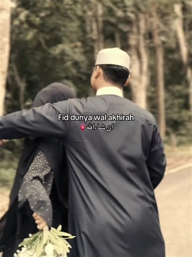 Arabic Song for Married Couples: Fid Dunya Wal Akhira