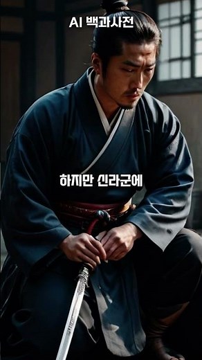 Episode 46. About Kim Heon-chang's Rebellion