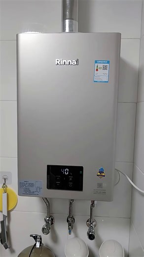 林内（Rinnai）【小蛮腰】 燃气热水器天然气13升 恒温轻音 纤巧机身 13GD31 以旧换新 16L GD33【小蛮腰Pro plus五维恒温】